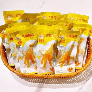 脱骨侠无骨鸡爪柠檬味泡椒味去骨凤爪网红爆款零食品办公解馋小吃
