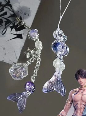 Game Love and Deepspace Rafayel Cosplay Couple Phone Chain F