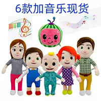 JJ Music Plush Doll Cocomelon Pillow Soft Toys for Baby