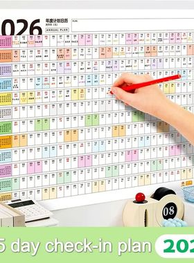 Large 2026 Calendar Planner Sheet Schedule Sticker Planner T