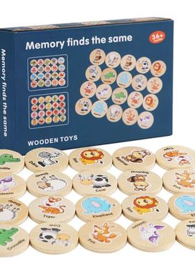 Children Montessori Toys High Quality Wooden memory Games Ca