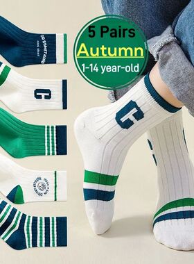 5 Pairs Children's Socks Boys Autumn Cotton Socks Baby Child