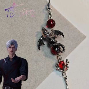 Deepspace Sylus Cosplay Game Unisex and Keychain Dragon Love