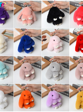 23 Color Rabbit Keychain Fluffy Real Fur Pompon Bunny