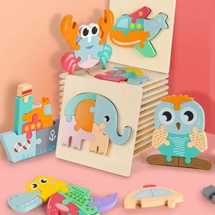 High Quality Baby 3D Wooden Puzzle Educational Toys Early Le