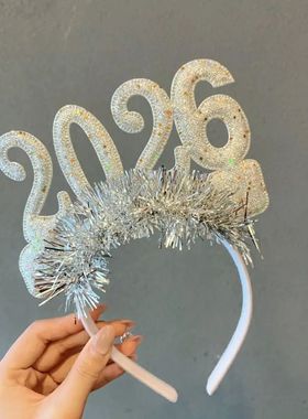 Sequin 2026 Happy  Year Headband Sweet Creative  Year Decora