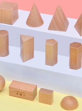 Montessori Mystery Bag Wood Sensory Toys Objects Geometric S