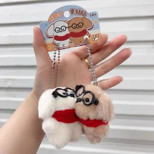 Scarf Adorable Plush Dog Glasses Pair Magnetic and Cute