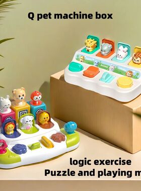 toddler toys,baby toy,Q pet machine box,Early education puzz