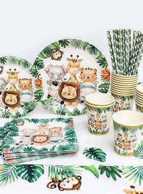 Jungle Safari Birthday Decorations Animal Disposable Tablewa