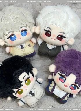 10cm Love And Deepspace Plush Rafayel Xavier Stuffed Plush P