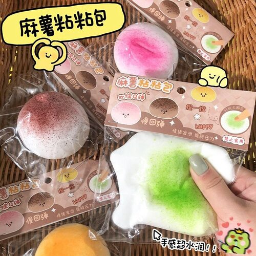 Fluid Sticky Bag Potato Kneading Music Slow Rebound Decompre