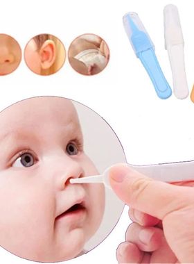 Baby Dig Booger Clip Infants Ear Nose Navel Clean Tools Kids