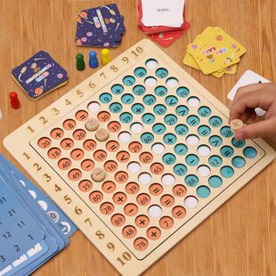 99 Multiplication Table Math Toy Montessori Educational Wood