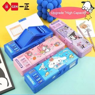 Stationery Box Kuromi Melody Stationery Box Password Lock Mu