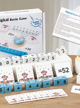 Children's mathematical thinking training, numerical operati