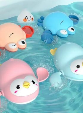 Summer Bath Toys Kids Swimming Clockwork Dolls Play Water Ba
