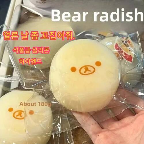 Handmade Squishy with Butter Texture - Banana Carrot Bear Sh