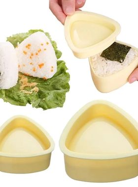 Triangles Sushi Mold Onion Rice Ball Food Press  Bento Kitch