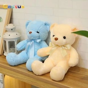 30CM Colorful Bear Plush Animals Toys Doll Soft Stuffed Tedd
