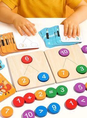 Children's Wooden Number Decomposition Addition Subtraction