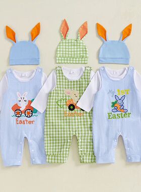 gren 0-18M Infant Baby Boy Easter Outfit Spring Long Sleeve