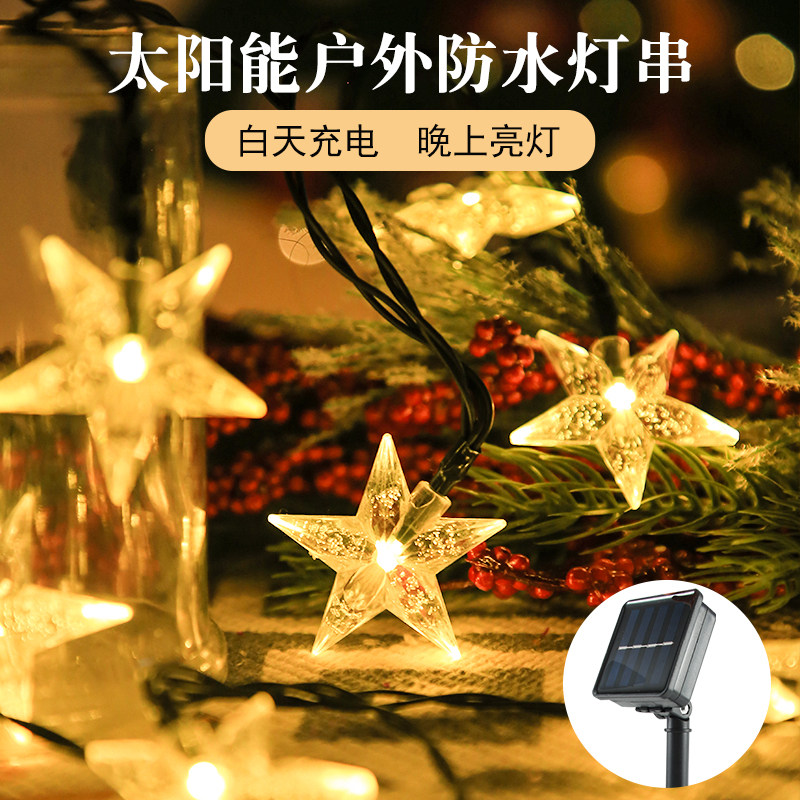 厂家供应led太阳能气泡星星灯串户外防水庭院装饰亮化满天星