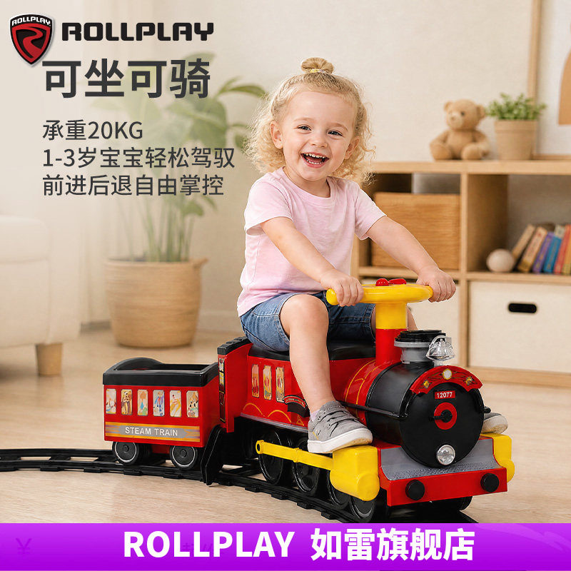 ROLLPLAY如雷儿童轨道小火车可坐人电动车1-3岁宝宝圣诞礼物玩具