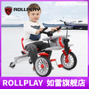 ROLLPLAY如雷儿童三轮车山姆脚踏漂移小飞机自行车男女孩生日玩具