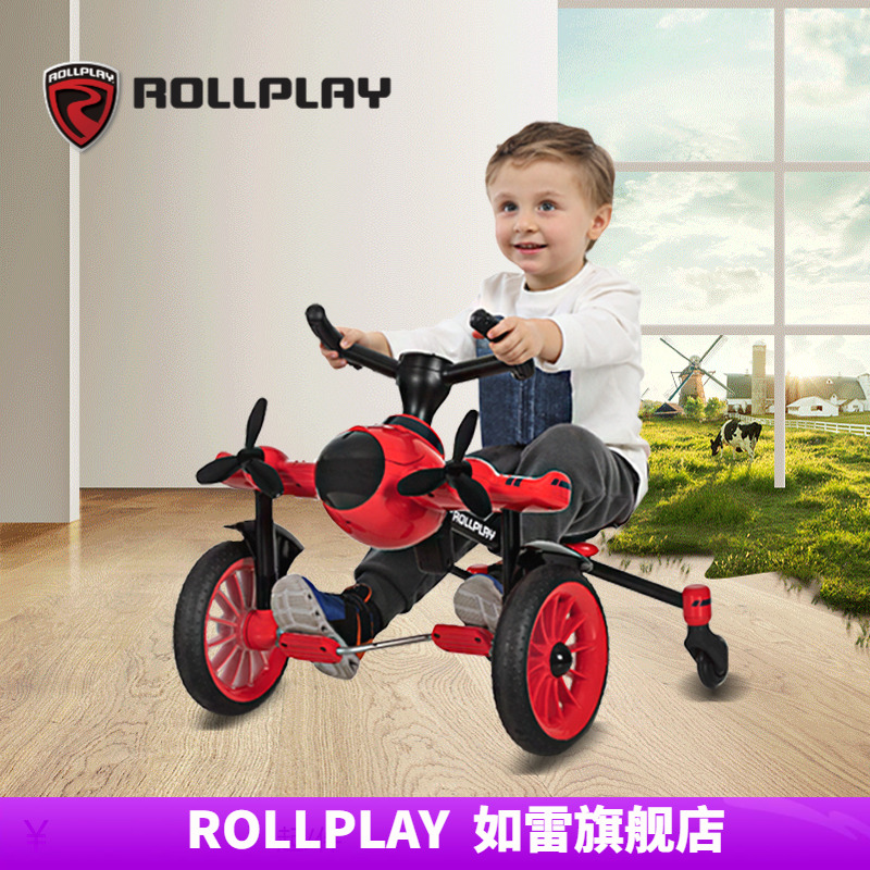 rollplay小飞机漂移车折叠三轮车