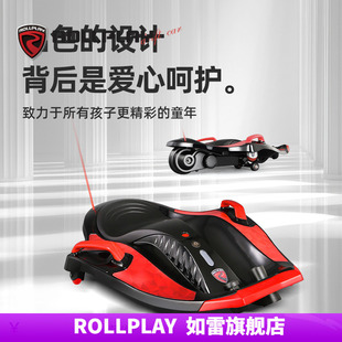ROLLPLAY如雷儿童卡丁车滑板漂移车平衡电动魔鬼鱼男女孩礼物山姆