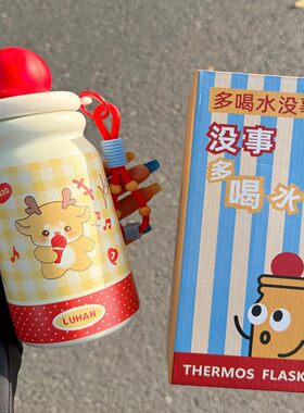 新款鹿晗周边保温杯女生高颜值ins吸管水杯学生便携可爱316不锈钢