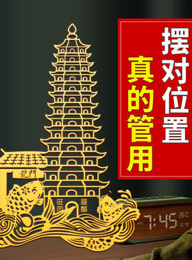 锦鲤鱼跃龙门锦鲤隐形门贴
