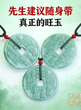 山鬼朱砂平安扣项坠新中式护身