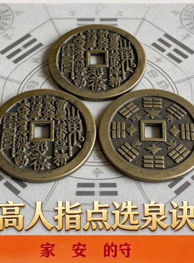 仿古黄铜八卦平安扣吊坠新中式