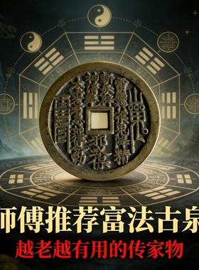 仿古山鬼八卦平安扣合金吊坠