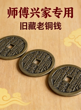 山鬼八卦黄铜平安扣护身吊坠