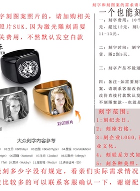 25年新几何方块戒指个性流diy激光刻图对戒指环跨境欧美彩印照片