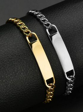 支持定制不锈钢手链韩版精致弯牌手链潮流饰品可刻字DIY情侣礼物