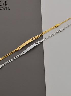 速通亚马逊新款弯牌镂空爱心手链女不锈钢时尚DIY可定制刻字手环