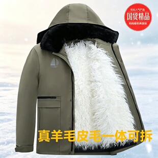 羊毛派克服保暖加厚爸爸装皮毛一体男士中老年东北羊皮袄冬季裘袄