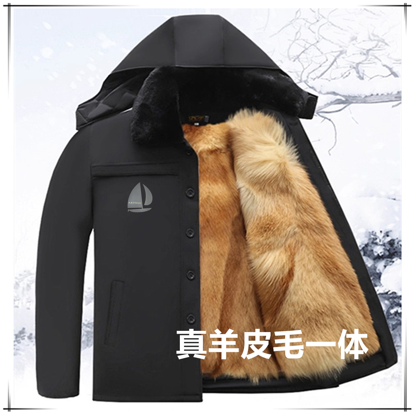 冬秋季外套羊皮毛一体男大衣爸爸装加厚保暖羊毛棉袄羊皮袄派克服