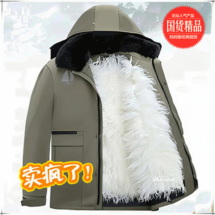 加厚真羊皮袄大衣爸爸装羊毛棉袄男中老年冬季皮毛一体东北派克服