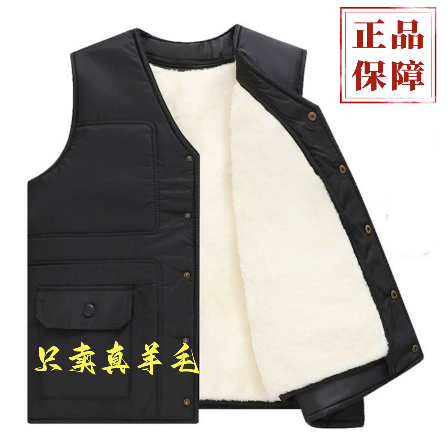 皮毛一体冬季真皮坎肩加厚活里活面滩羊毛马甲男士中老年保暖背心