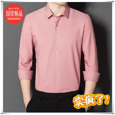 商务桑蚕丝衬衫男长袖免烫2025真丝高端垂感加大码衬衫西装高级感