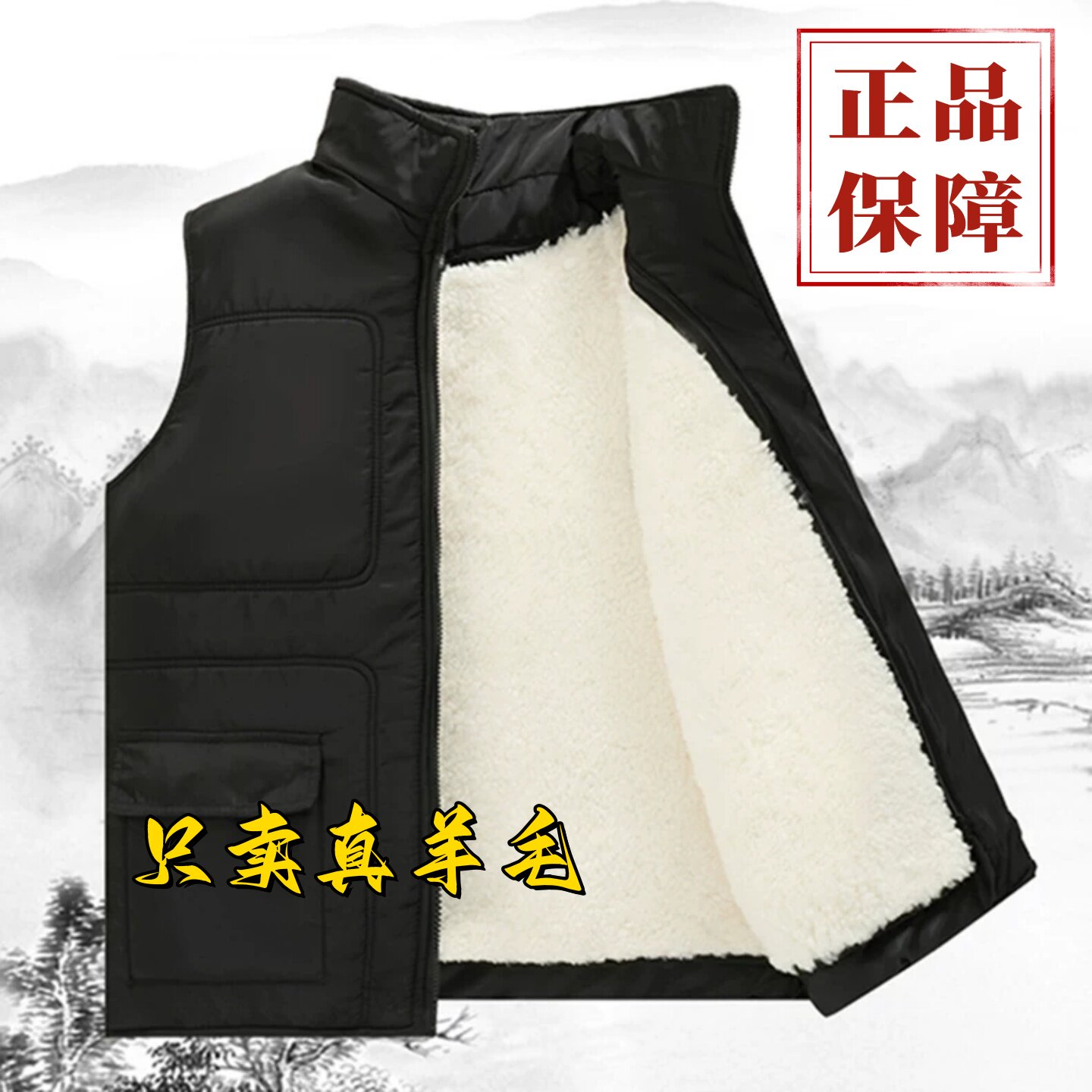 冬季真皮坎肩男真羊皮皮毛一体马甲立领按扣中老年护后背保暖背心