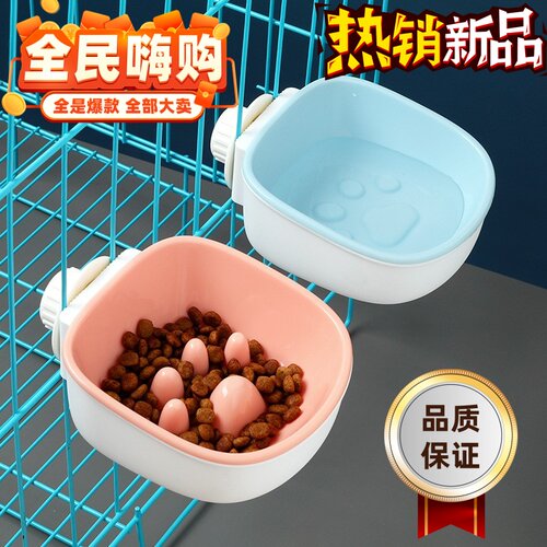猫碗悬挂式防打翻水盆狗碗慢食碗