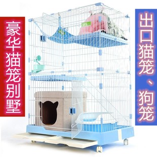 双层猫笼子猫别墅家用室内大号二三层猫舍猫咪猫窝大自由空间猫笼