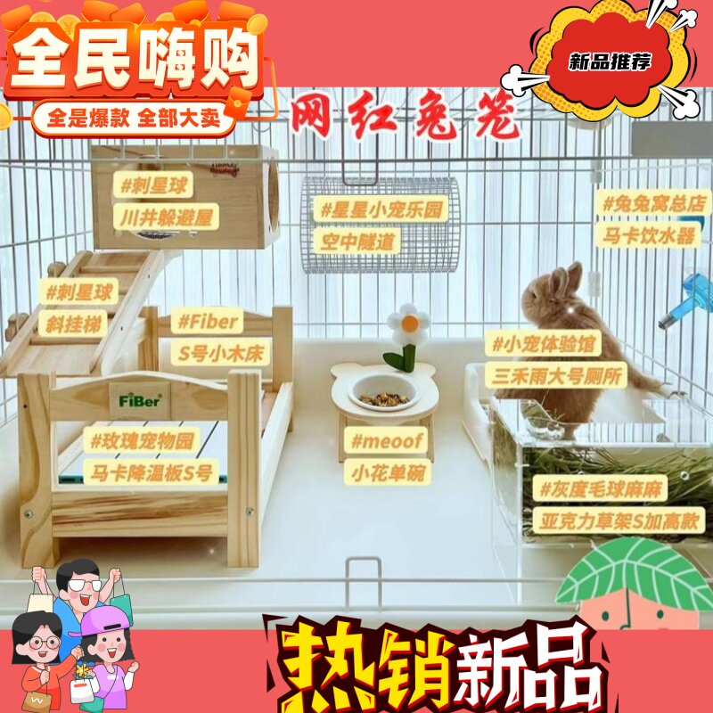 豪华兔笼DX狗笼子隔离猫笼小狗笼室内家用柴犬柯基泰迪狗笼兔子笼