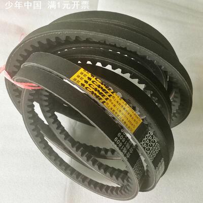 HAILUOU齿形三角带齿形联组带3VX XPZ XPA XPB 5VX XPC AX BX